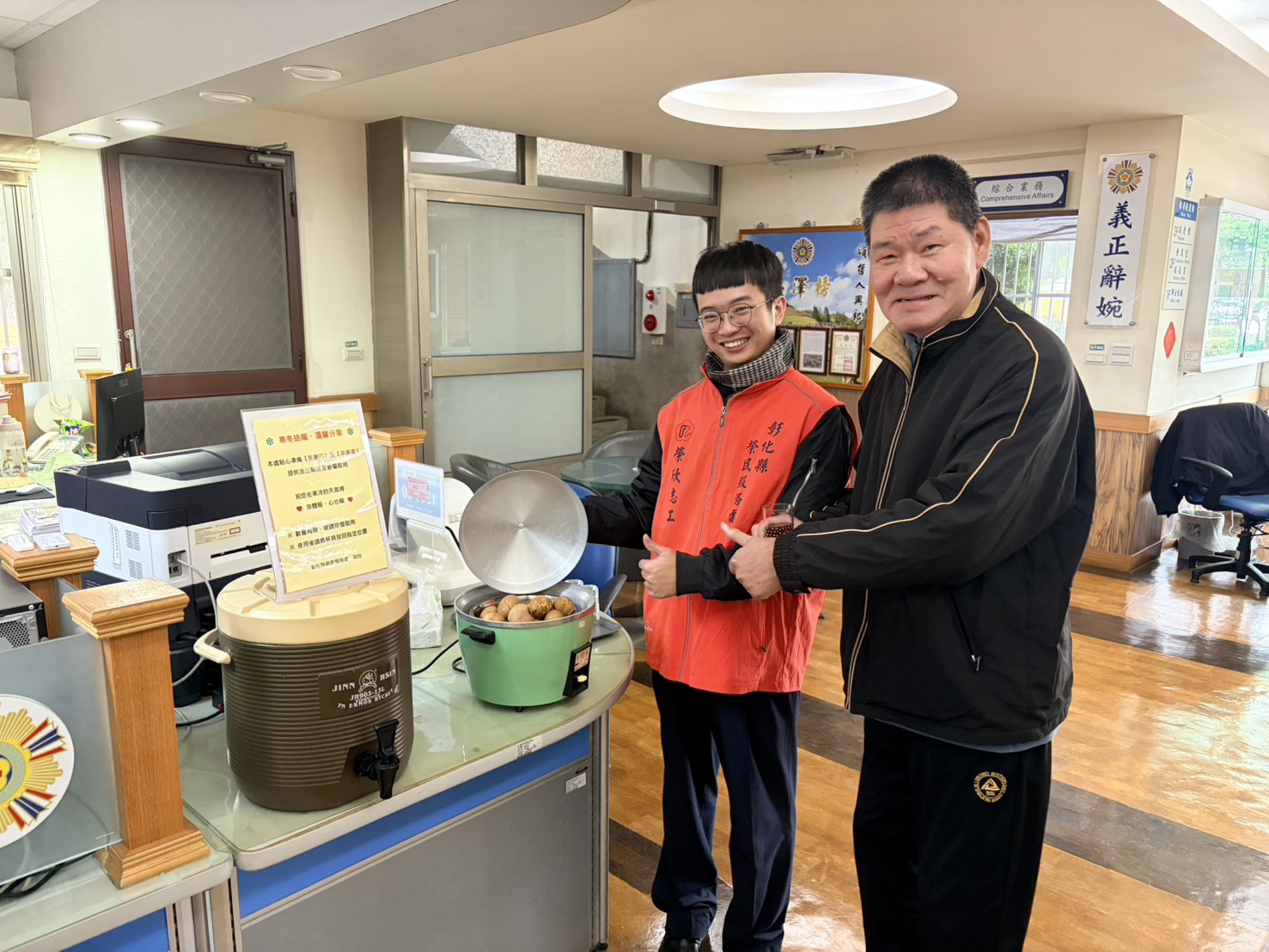 寒冬送暖情意濃 彰化縣榮服處貼心準備熱薑茶及茶葉蛋溫暖洽公民眾4