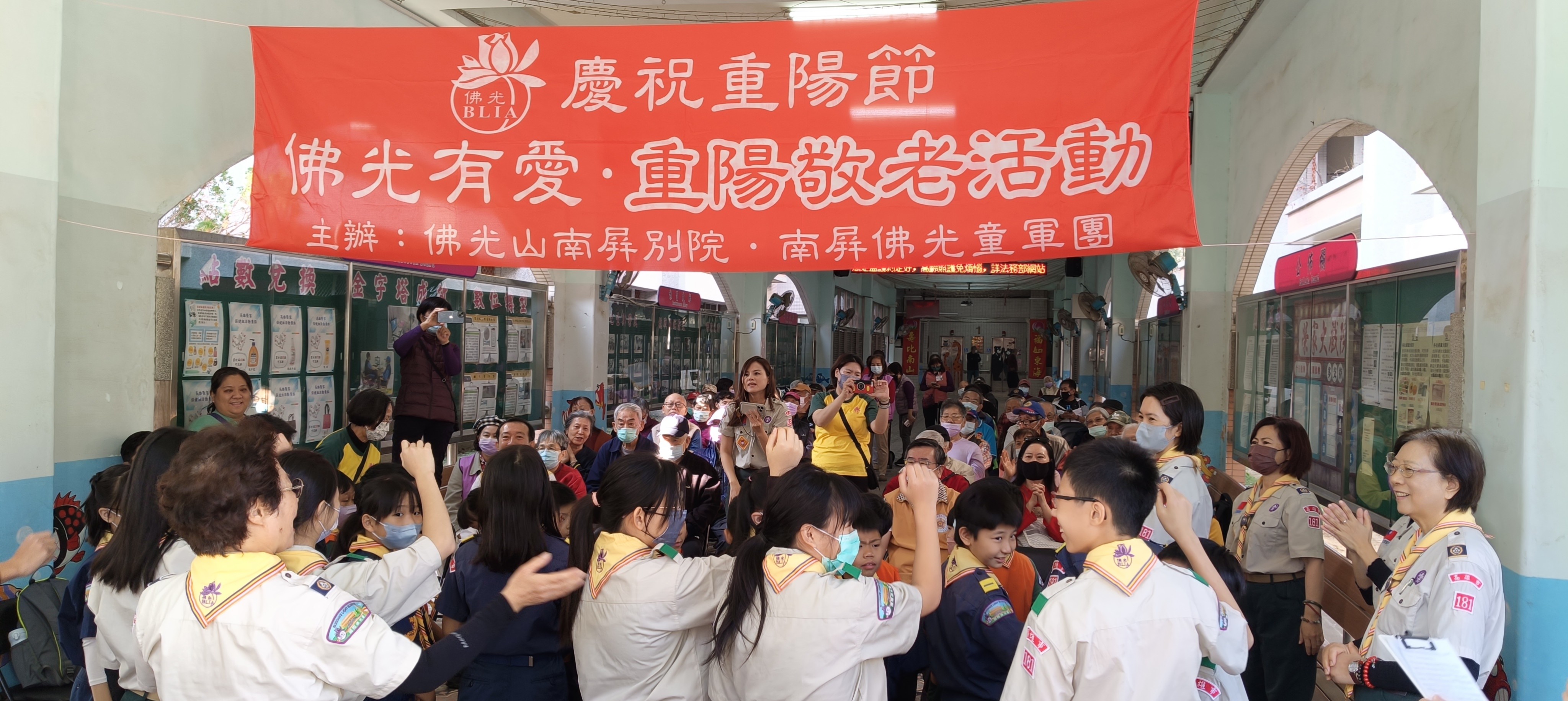 送愛到高雄榮家5