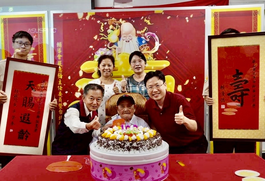 1141008會計研究發展基金會為百歲傅老暖壽