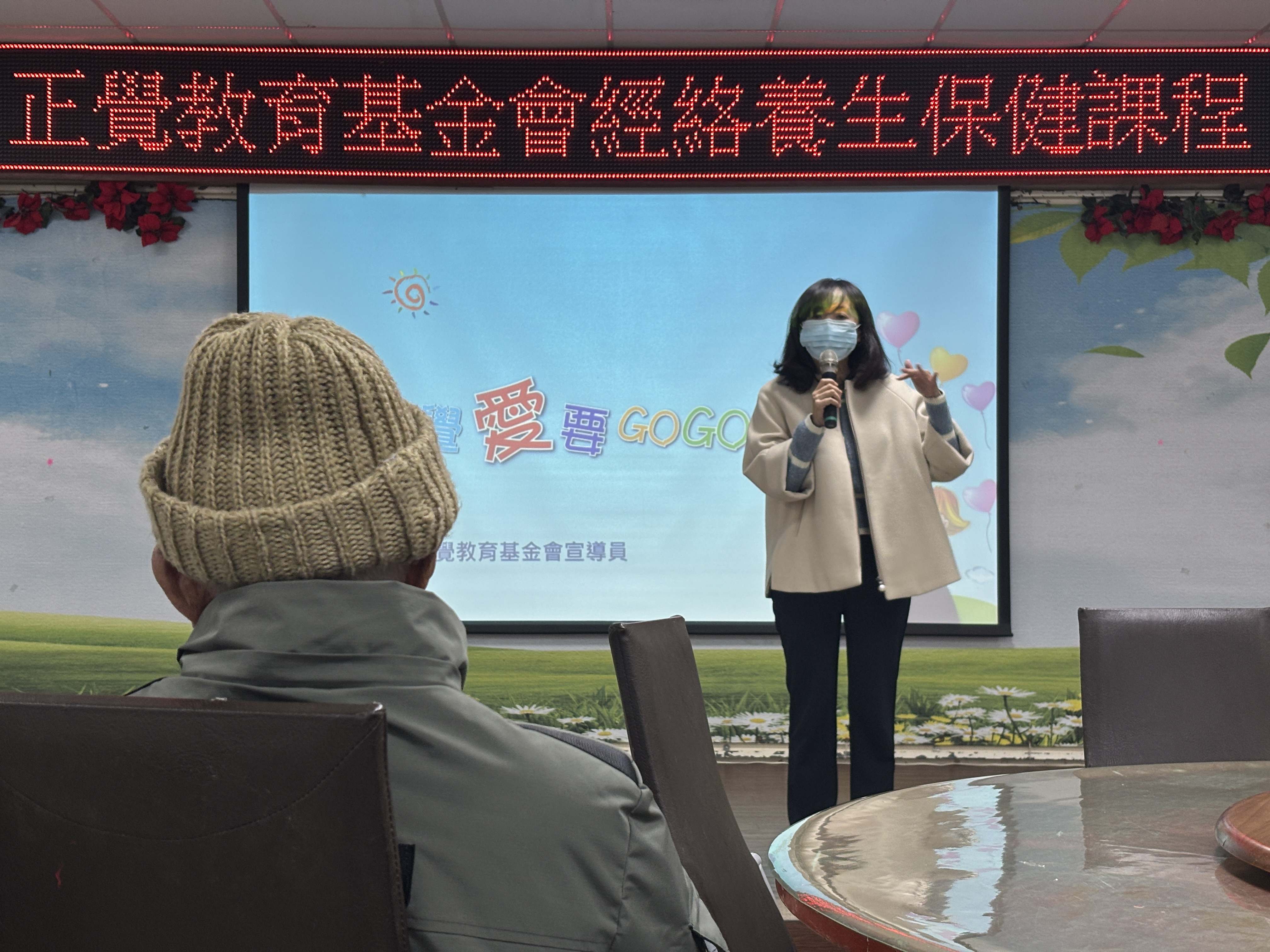 守護長輩健康！正覺教育基金會走進板橋榮家 傳授「經絡養生」自我照顧秘訣