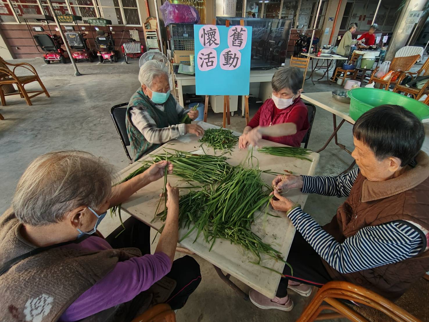 圖9:長輩整理工作人員提供的韭菜