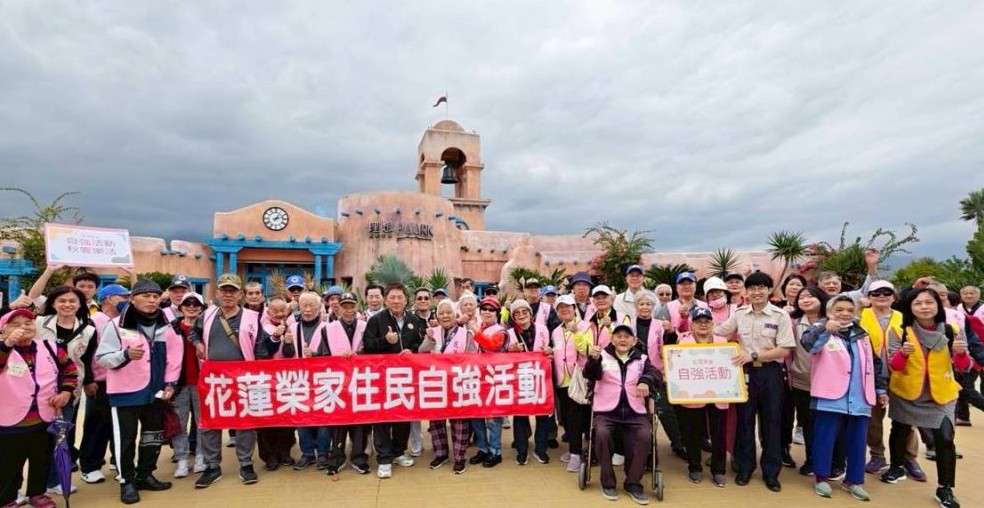 花蓮榮家辦秋饗縱谷行 長輩樂遊景點體驗在地文化