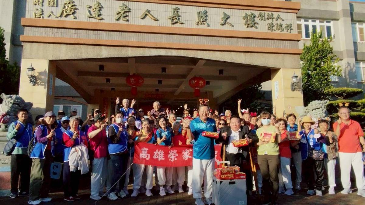 高雄榮家初冬「康陽」幸福之旅 住民長輩開心出遊