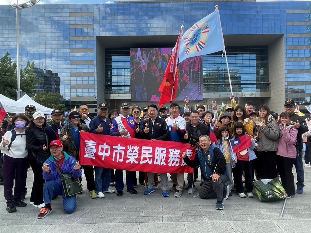 臺中市榮服處參加升旗典禮歡慶元旦