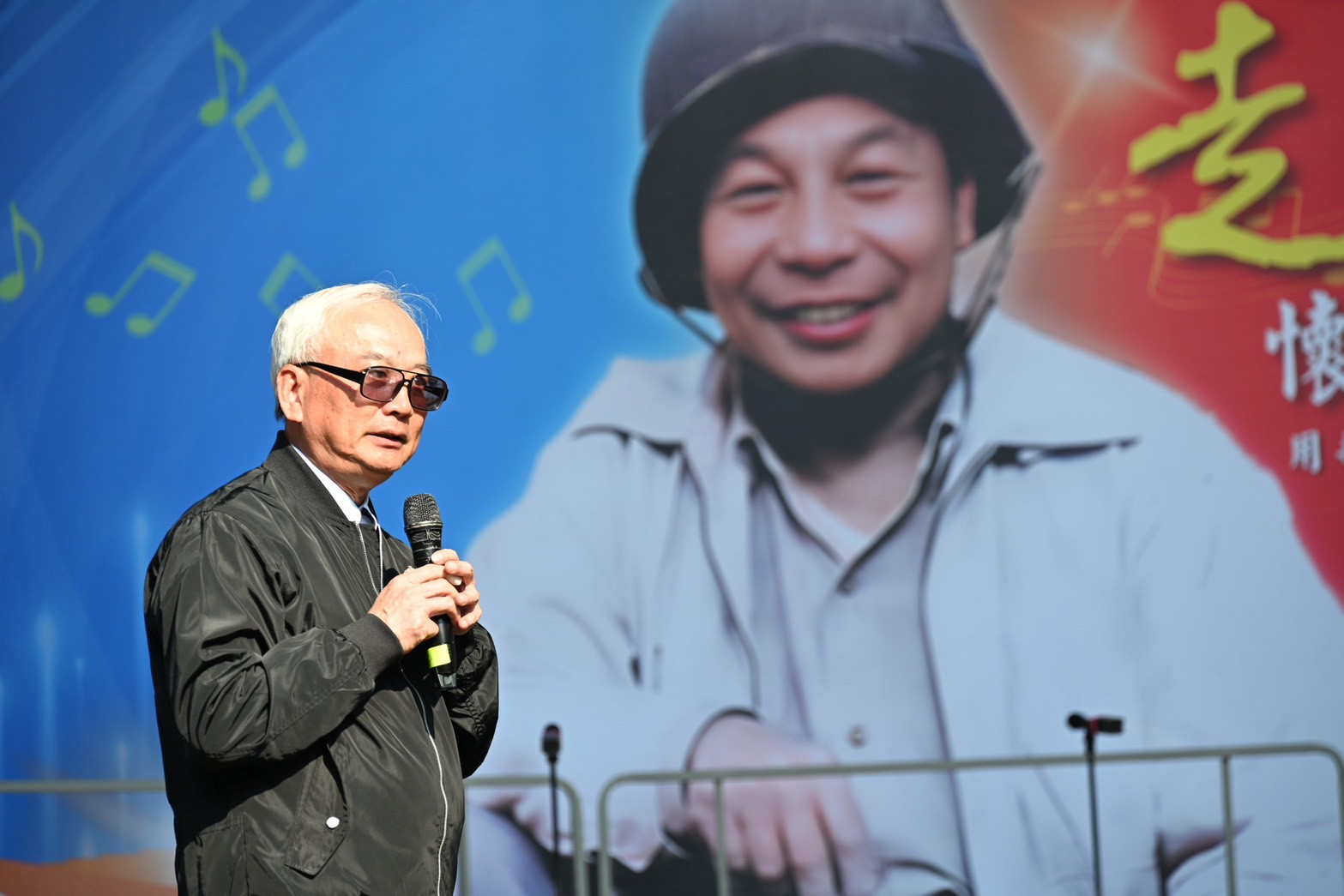 【歌聲傳情緬懷經國先生🎶輔導會向榮民致敬🎻】