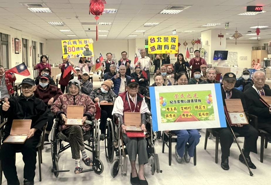 1141125陸官校友會贈抗戰紀念套幣