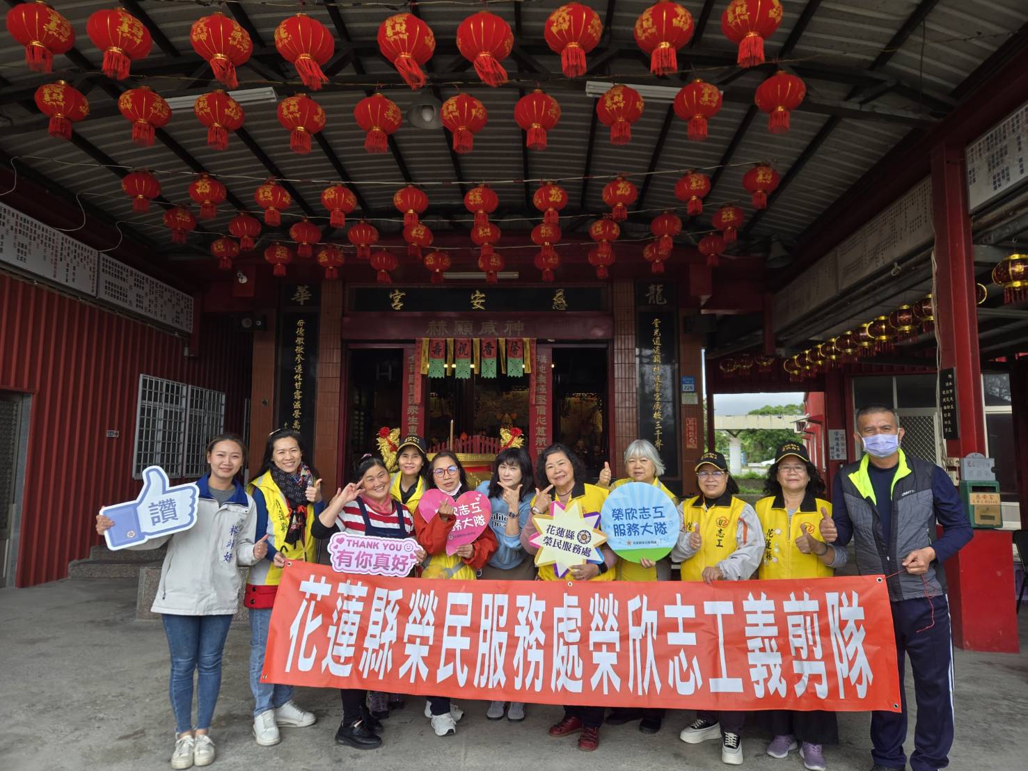 「義剪傳愛~暖心關懷」花蓮縣榮民服務處榮欣志工義剪感動服務