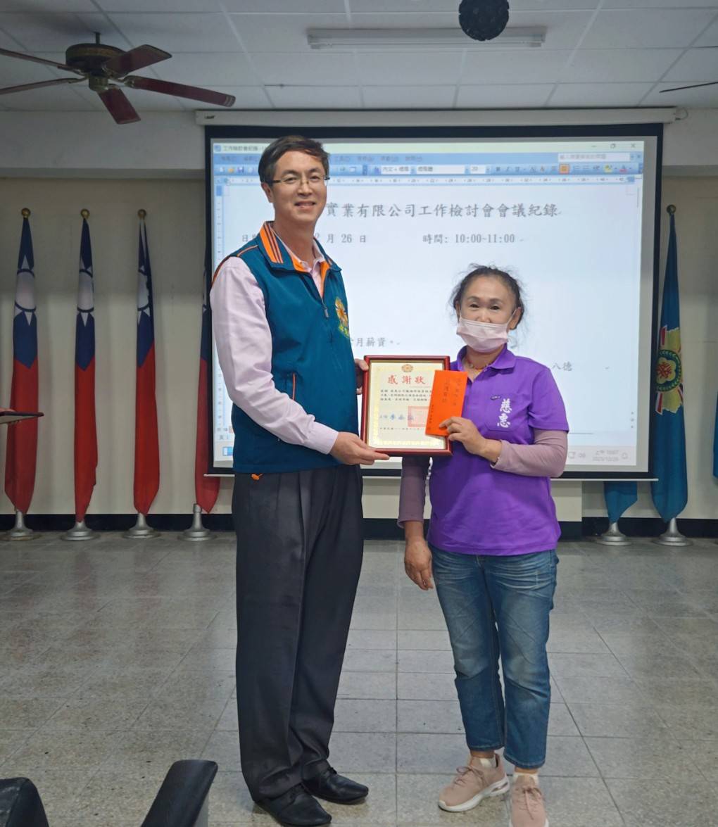圖3.家主任李秦強(圖左)照服員(圖右)頒發感謝狀及致贈獎勵金