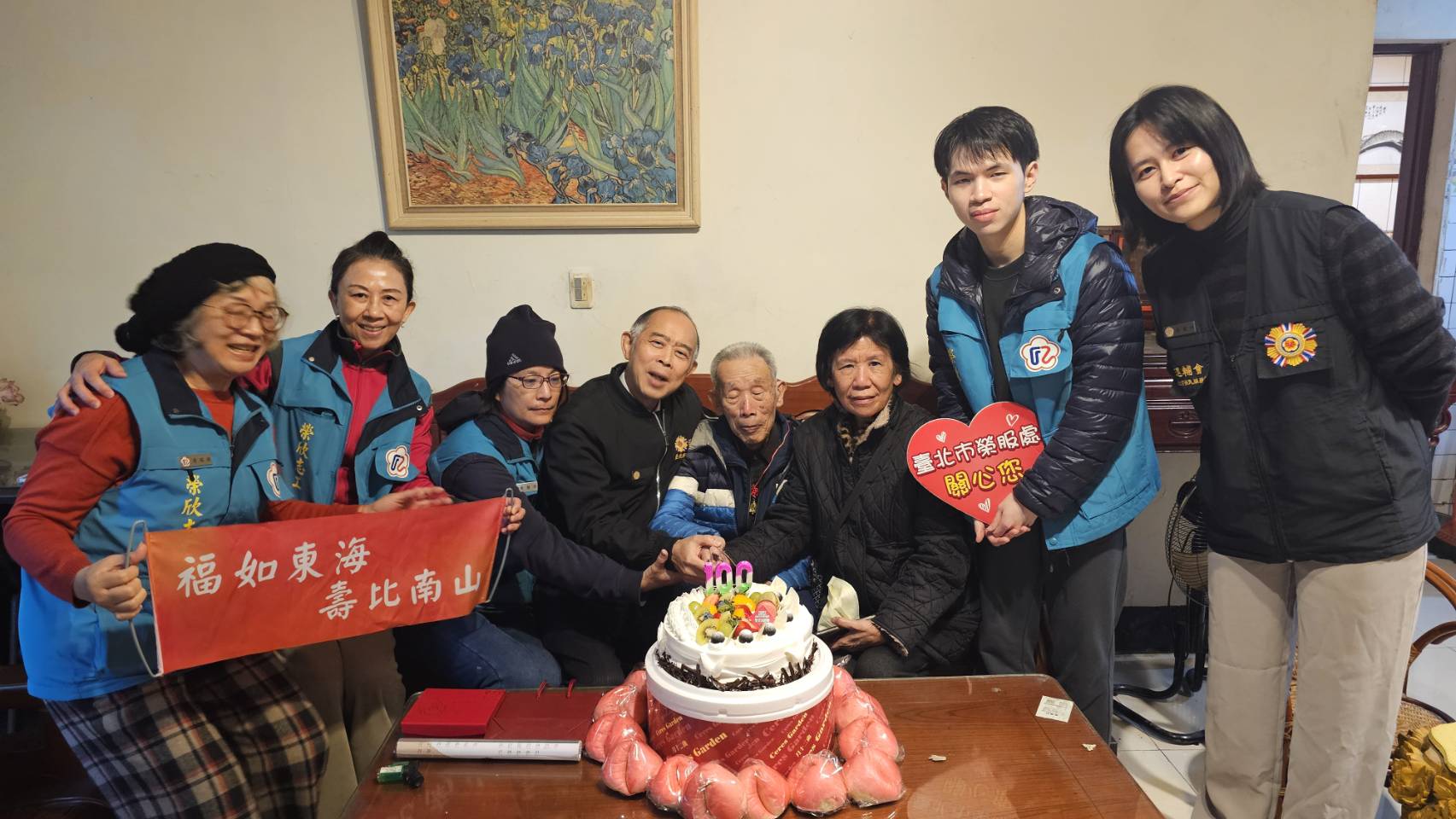 【臺北市榮服處祝福南港區百歲榮民嵩壽快樂🎂】