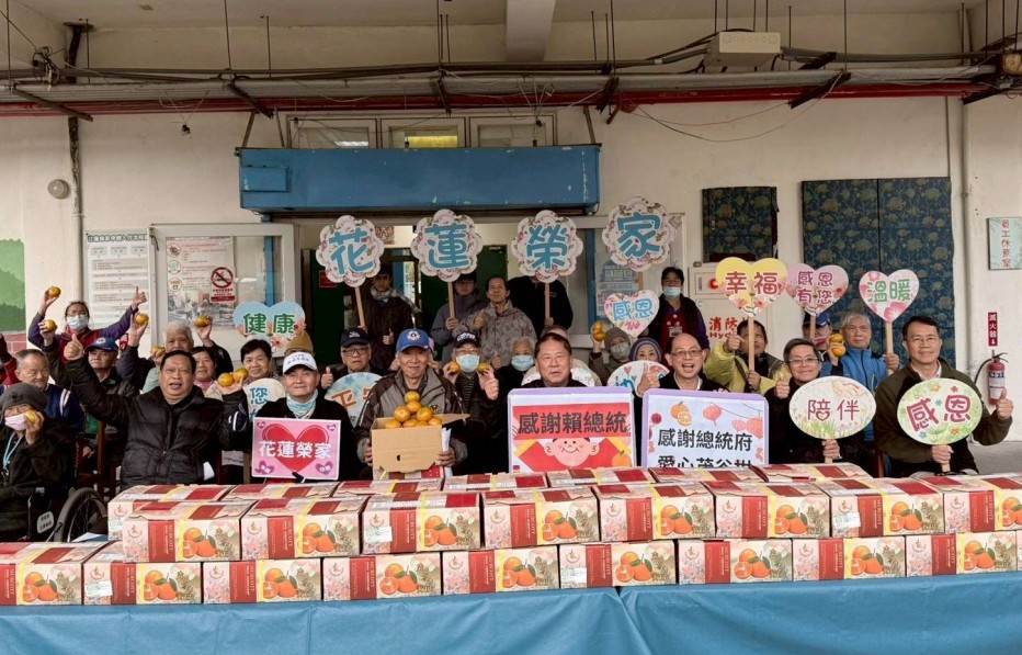 🧧總統、副總統致贈茂谷柑 花蓮榮家長輩共享甜蜜關懷🧧