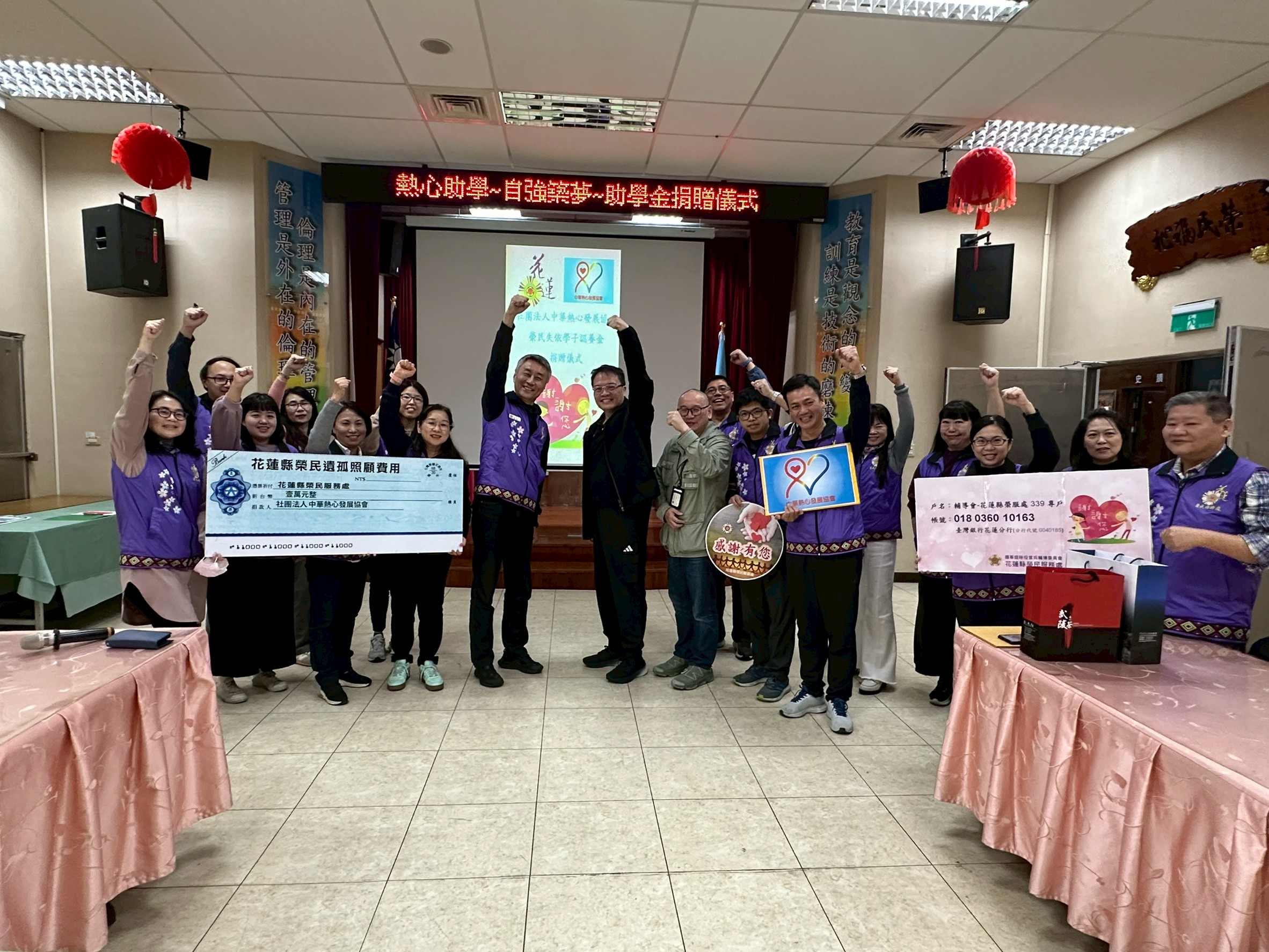 中華「熱心」發展協會 用愛心點亮自強學子求學路