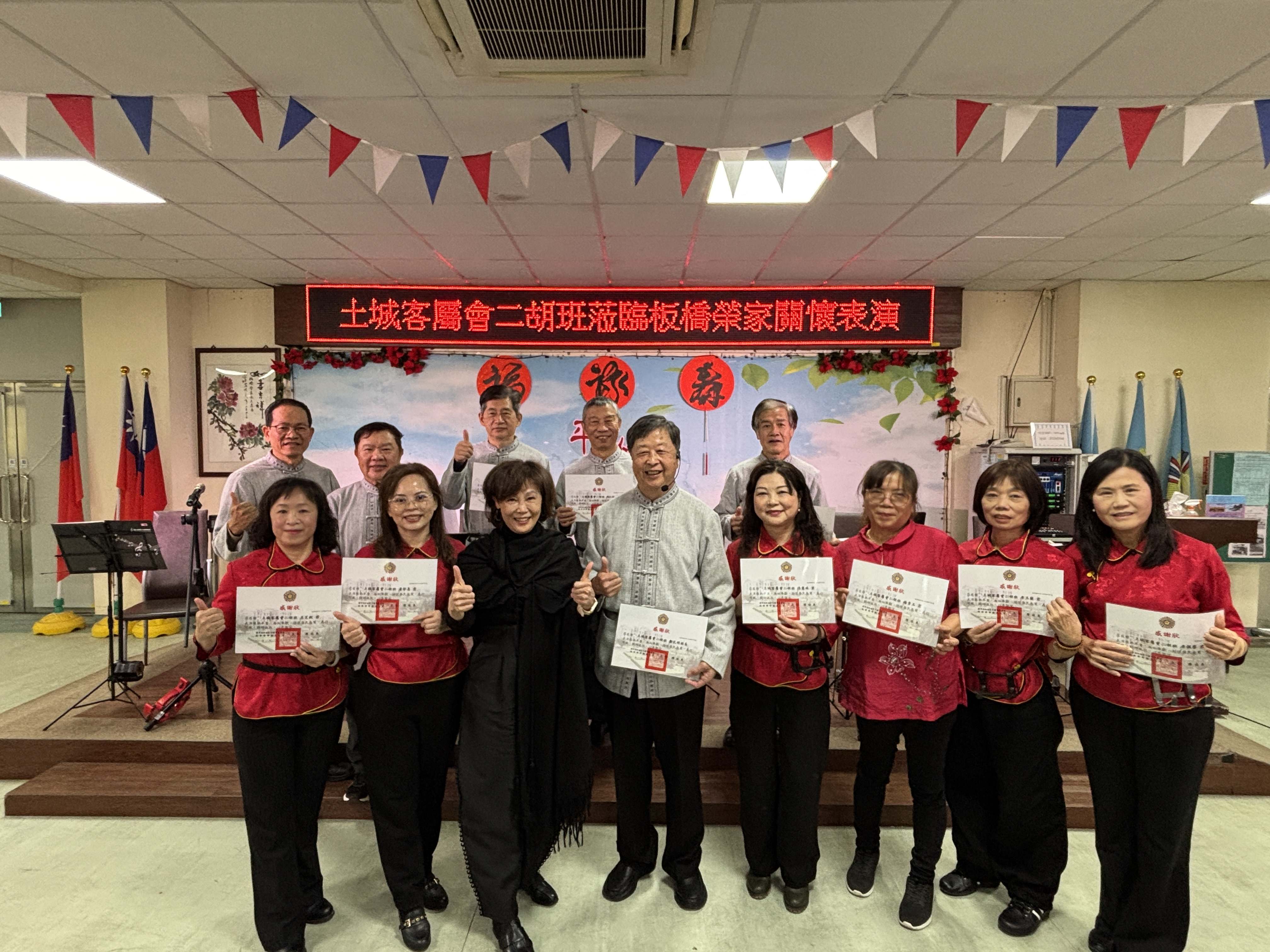 土城客屬會二胡班弦音傳愛暖榮家