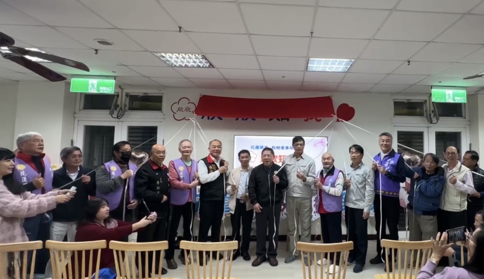🎊欣欣水泥捐贈送暖 花蓮榮家多功能休閒室揭幕啟用🎊