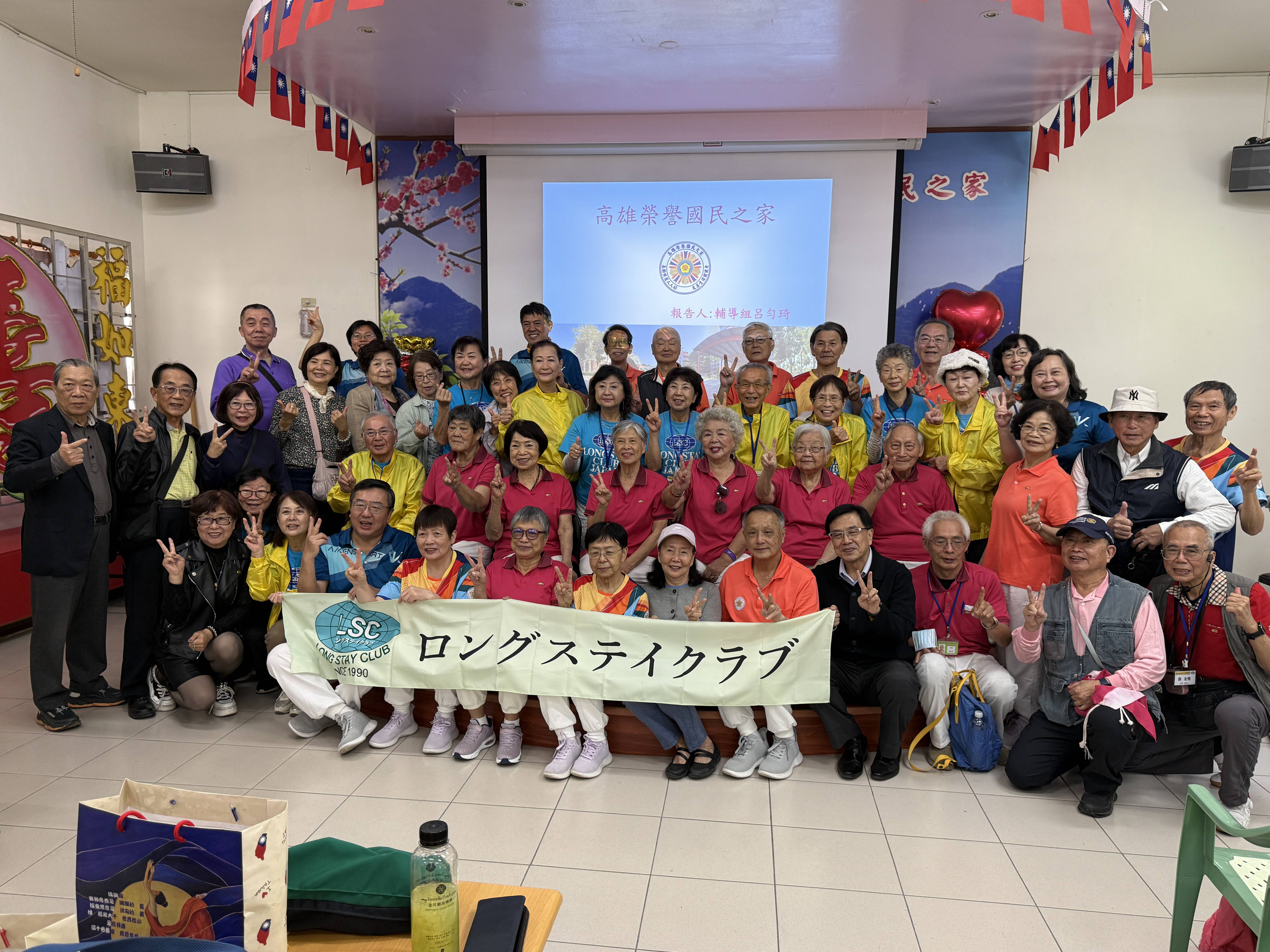 滾球搭起國際情1