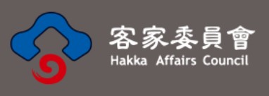 客家委員會全球資訊網(另開視窗)