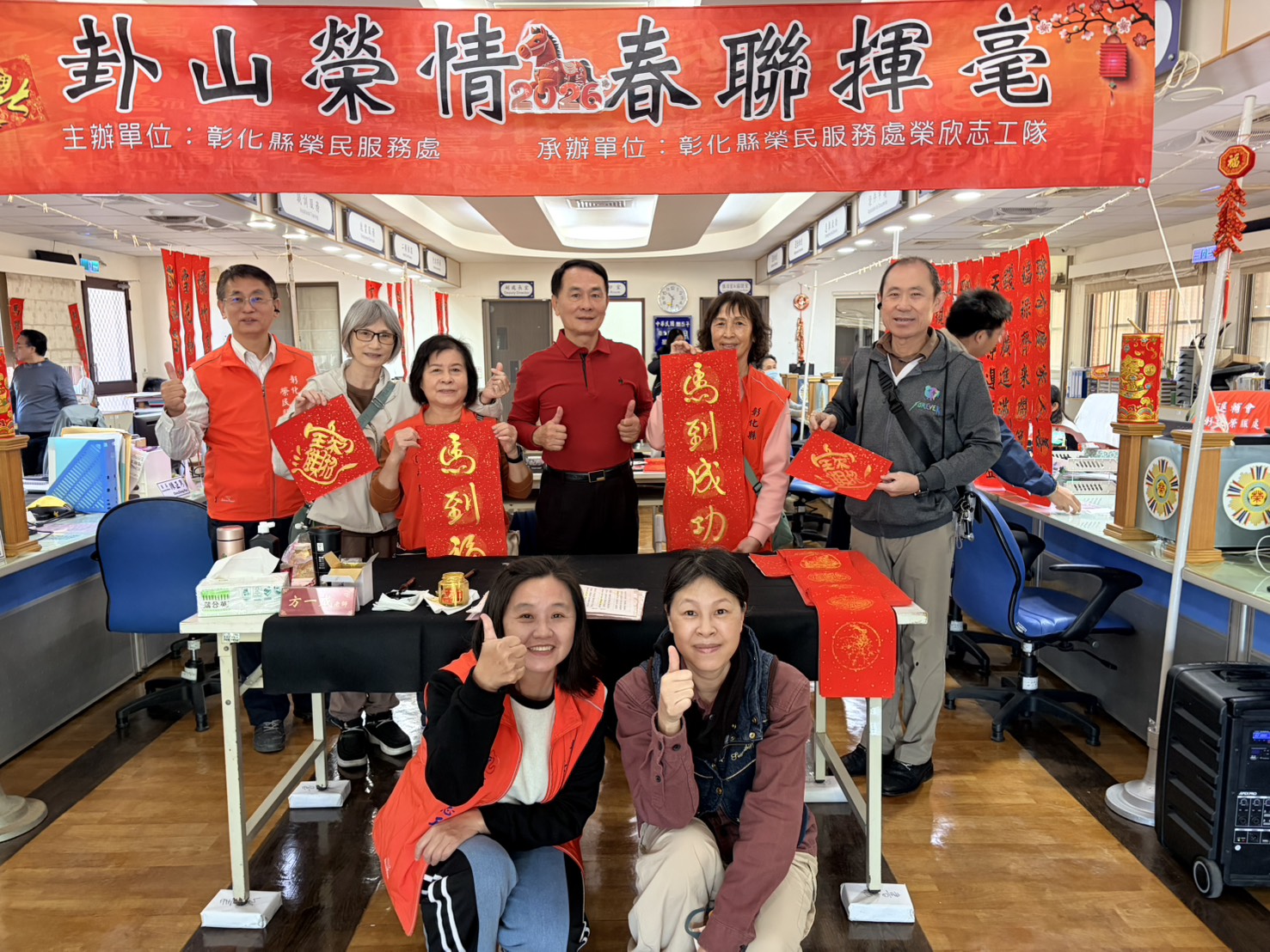 彰化縣榮民服務處辦理「金馬迎春揮毫」活動 墨香傳祝福 榮情暖新春5