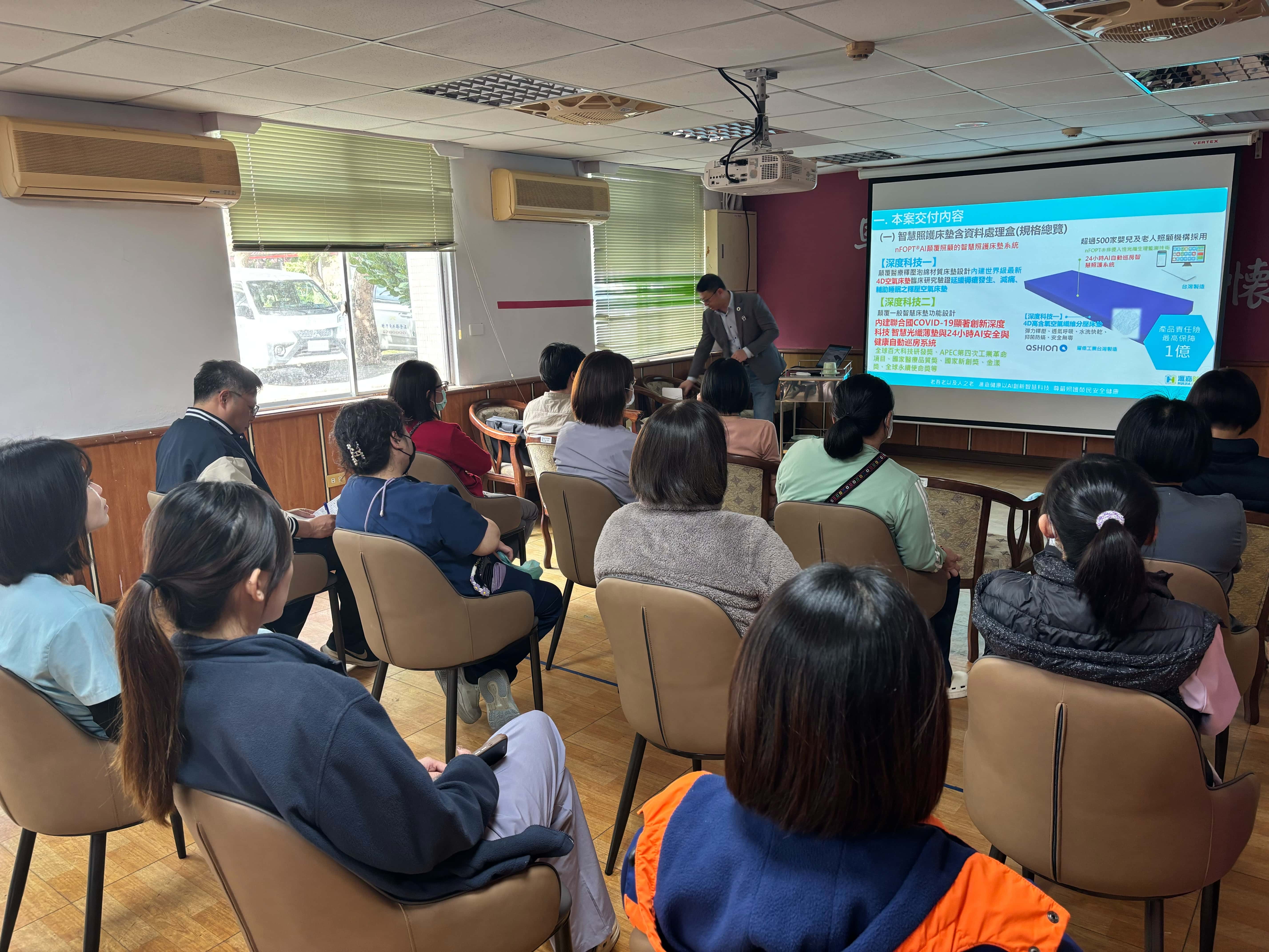 馬蘭榮家光纖床墊說明會 智慧科技守護銀髮長者 (1)