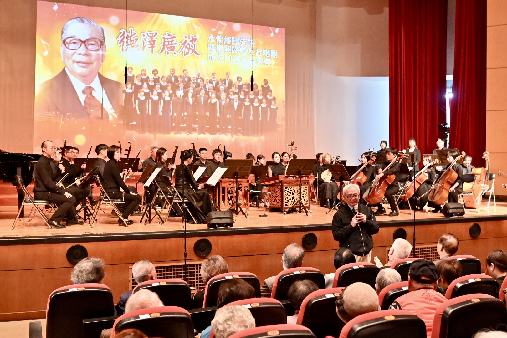 《歌聲緬懷經國先生🎶輔導會出席音樂會致敬榮民奉獻🫡》