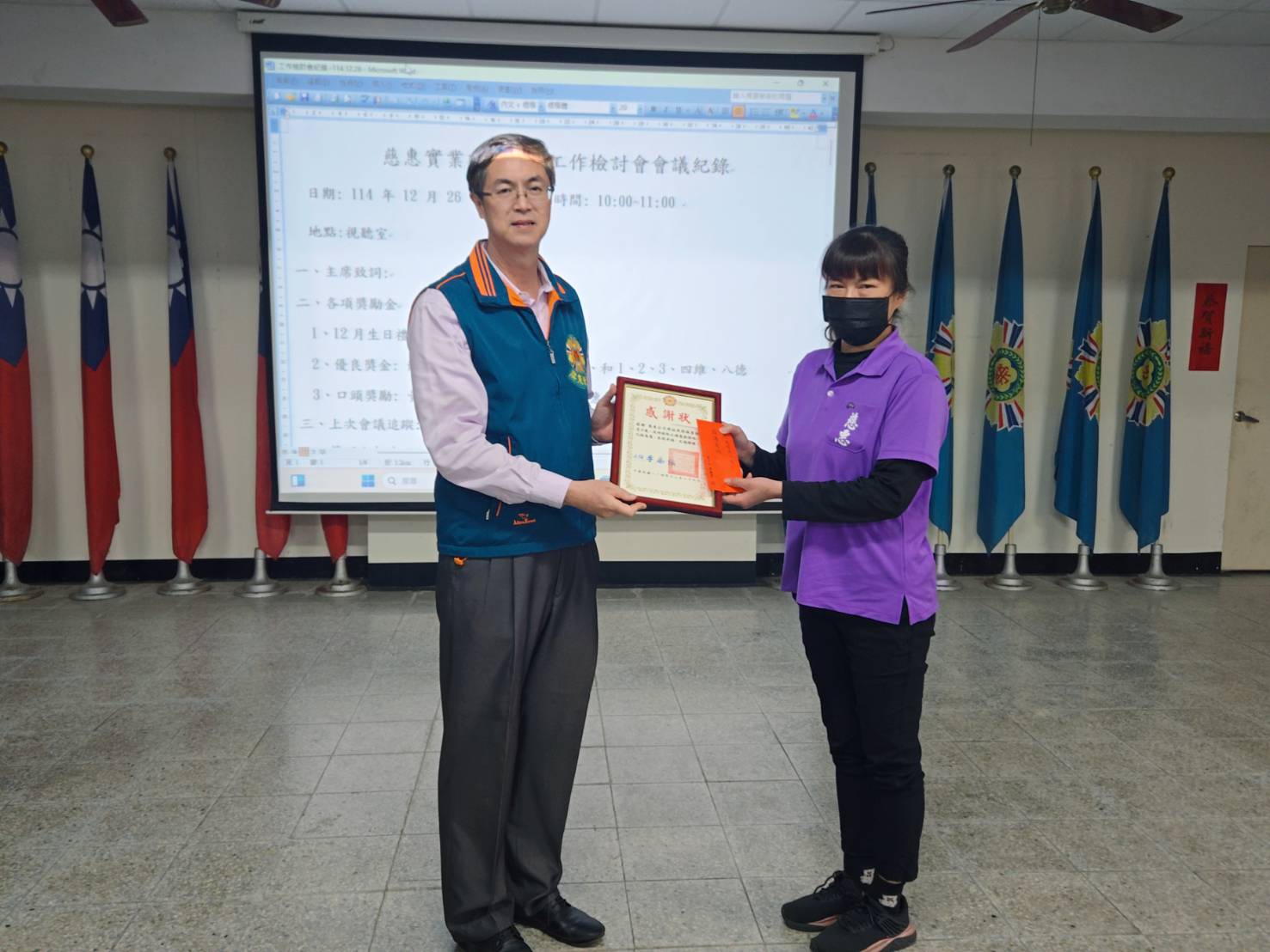 115年01月05日分秒必爭--齊力守護住民長輩的生命安全