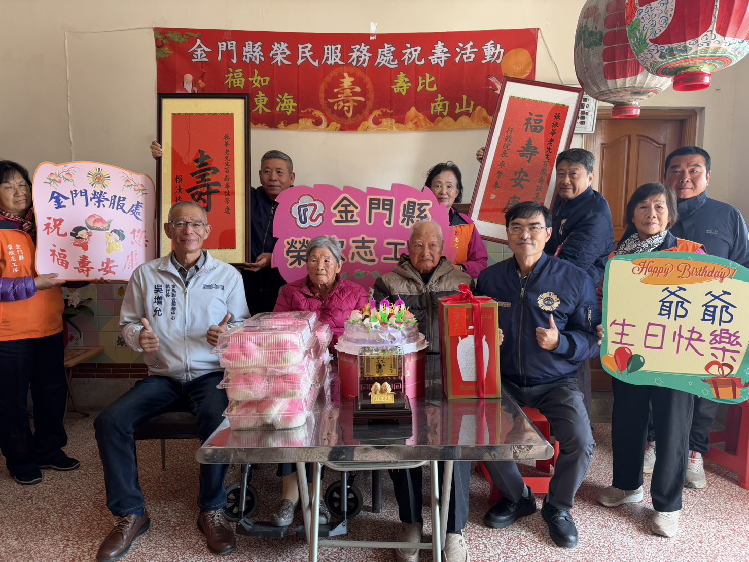 圖五彭致和副處長(右2)、吳增允執行長(左2)與張爺爺(右3)及本處同仁及志工合影