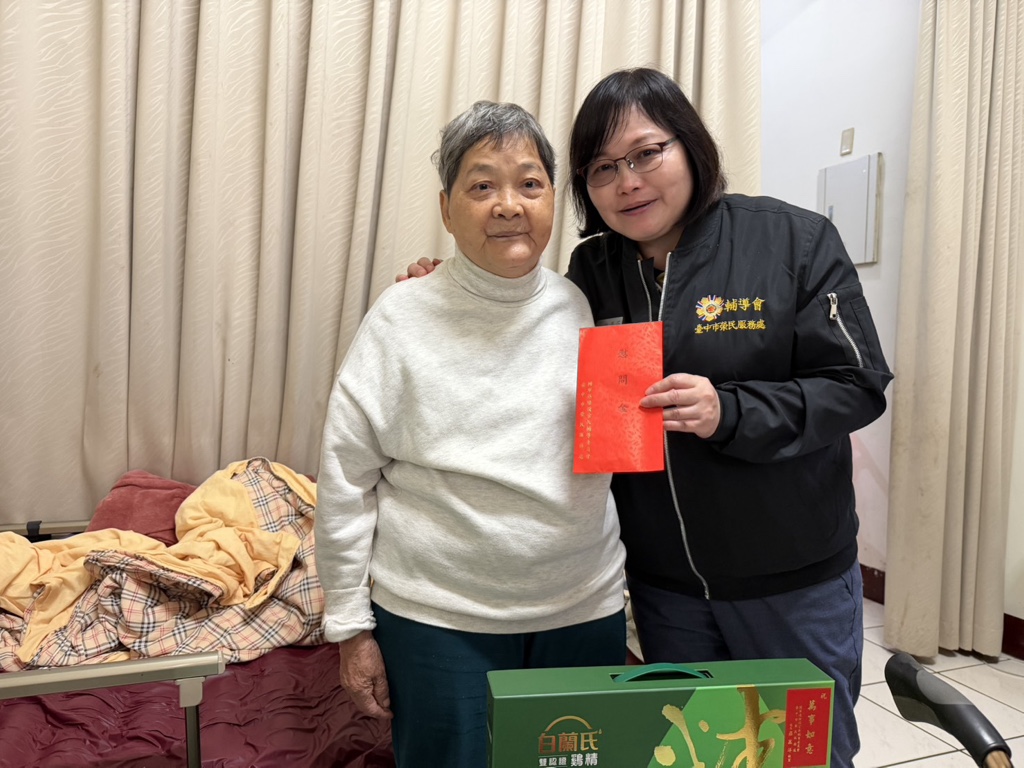 臺中市榮服處整合社福資源 關懷火災受災遺眷