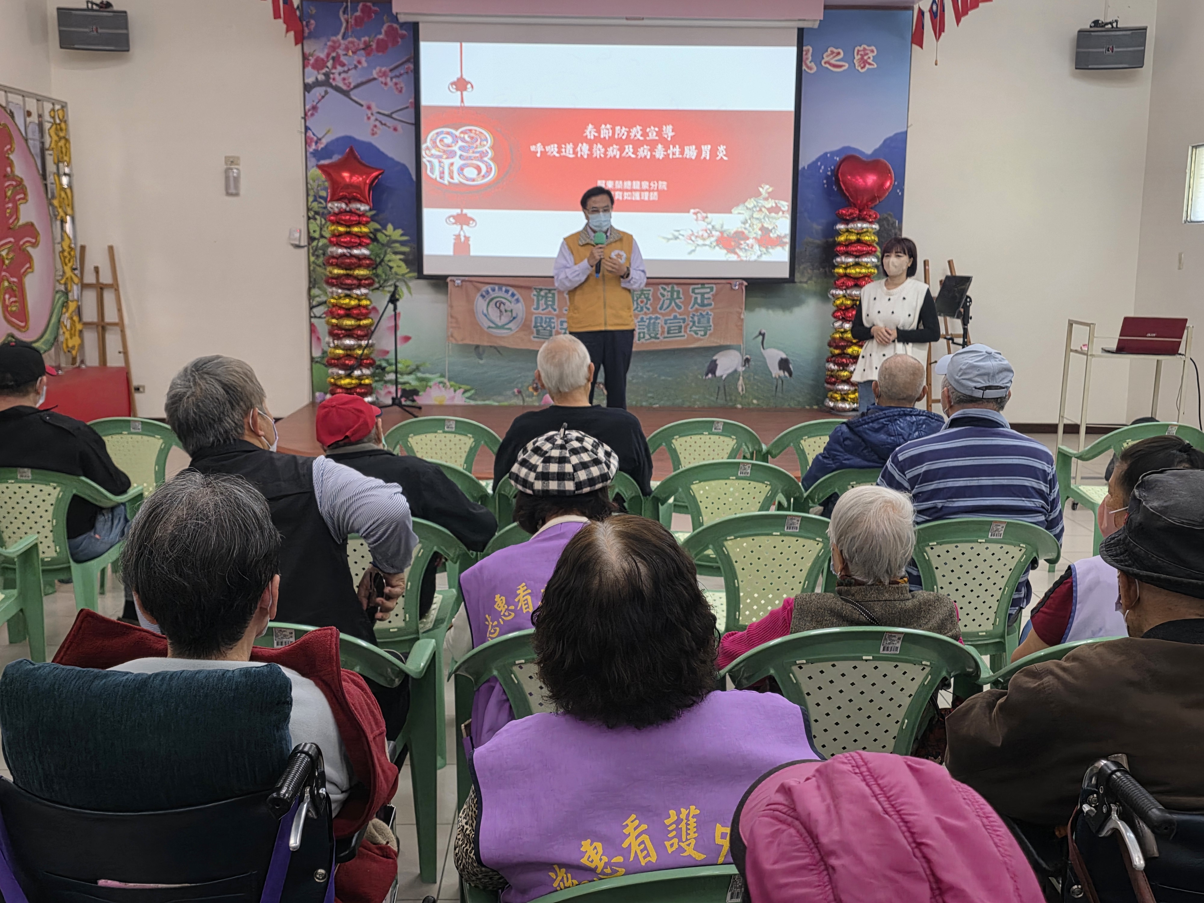 春節防疫宣導-呼吸道傳染疾病與病毒性腸胃炎