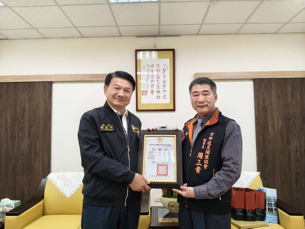 臺中市榮服處連結雪中送炭關懷協會捐助遺孤認金