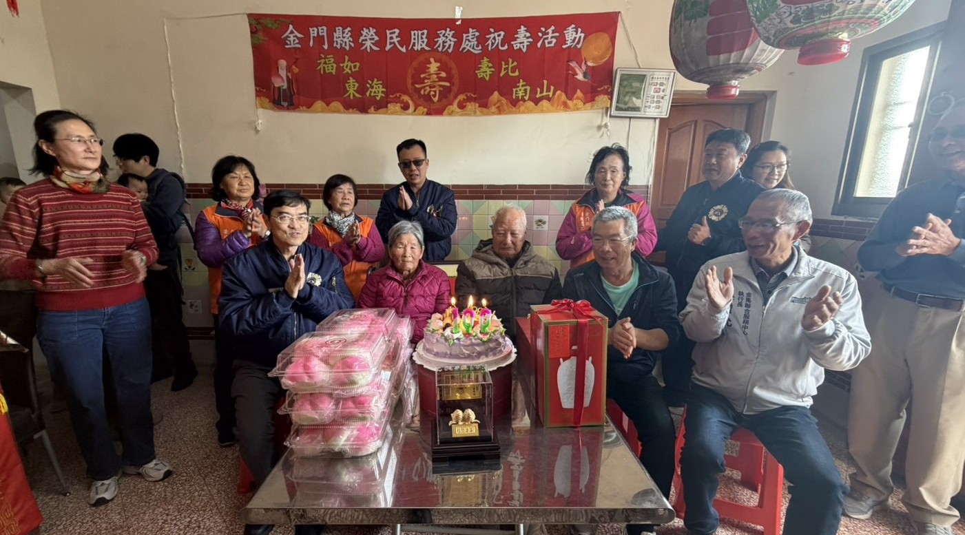 圖二彭致和副處長(左1)、吳增允執行長(右1)、吳有家鎮長(右2)為張爺爺唱生日快樂歌祝壽