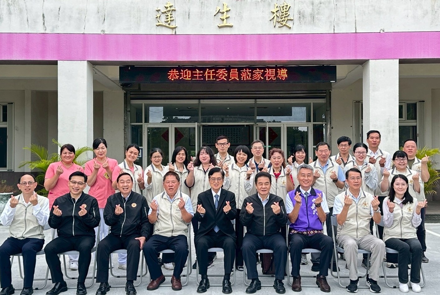 嚴德發主任委員視導花蓮榮家 肯定老幼共融優質照護與卓越貢獻