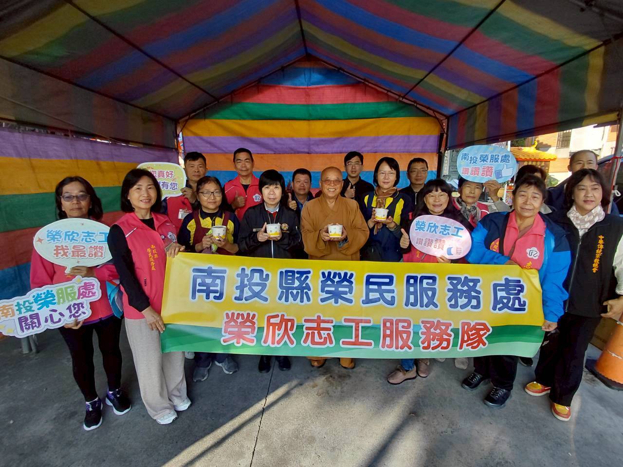 南投縣榮服處連結清德寺與佛光會 分送臘八粥 暖胃又暖心