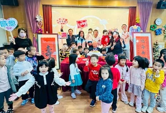 花蓮榮家幼兒園童聲 祝福百歲榮民袁天雄歡度壽辰
