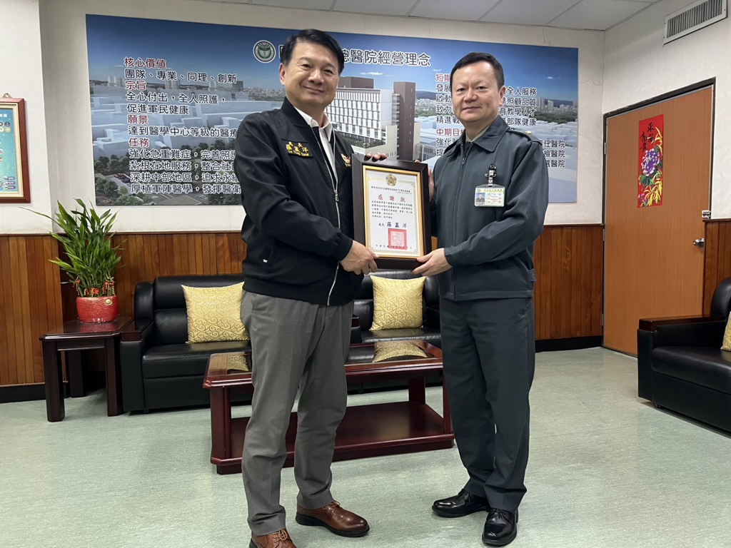 臺中市榮服處感謝國軍臺中總醫院施宇隆院長守護榮民健康