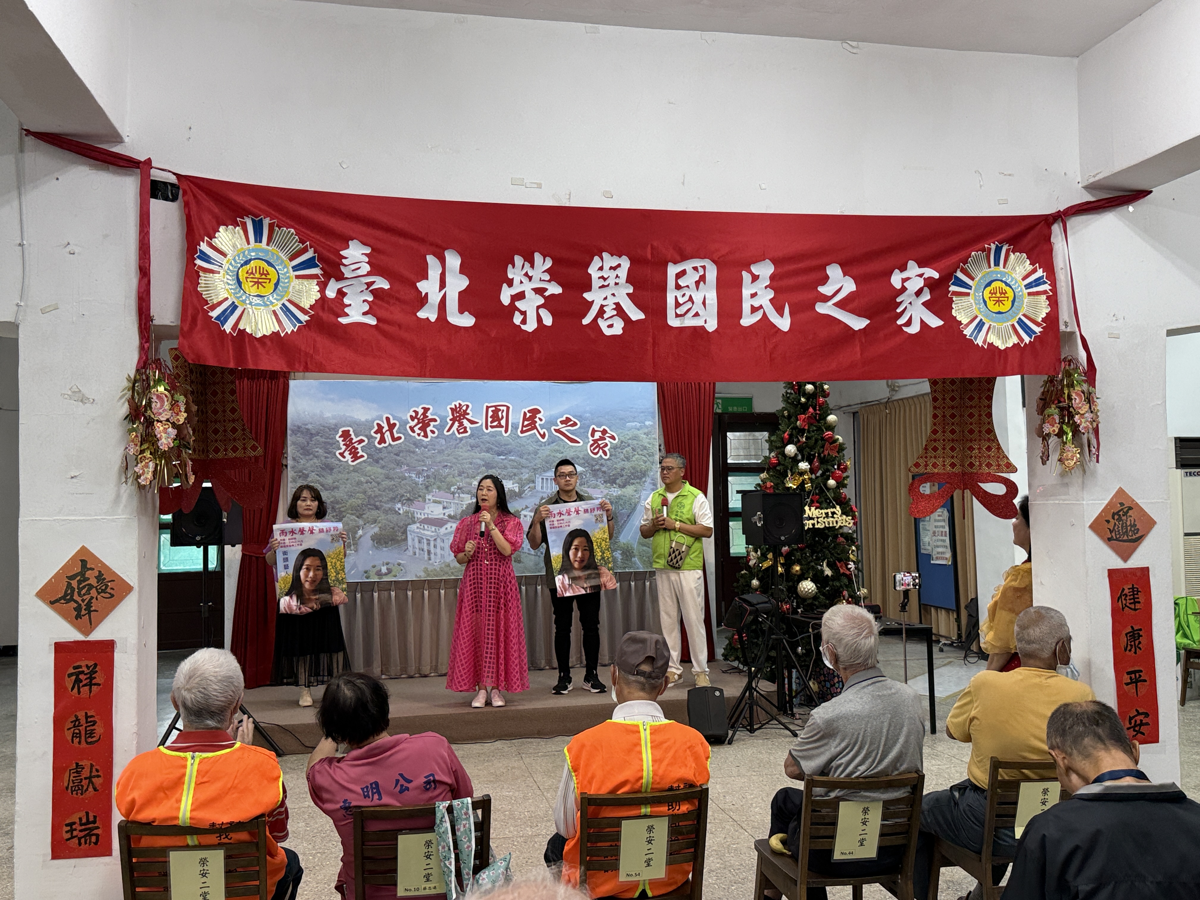 1141021全視界愛唱族協會慶祝榮民節