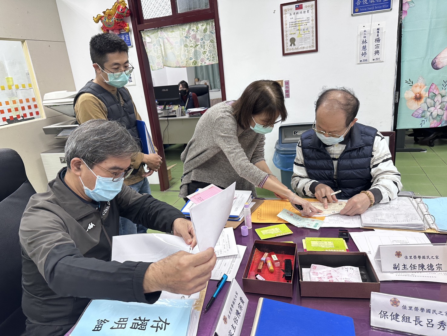 115.02.03 佳里榮家加強住民財務管理內部稽核