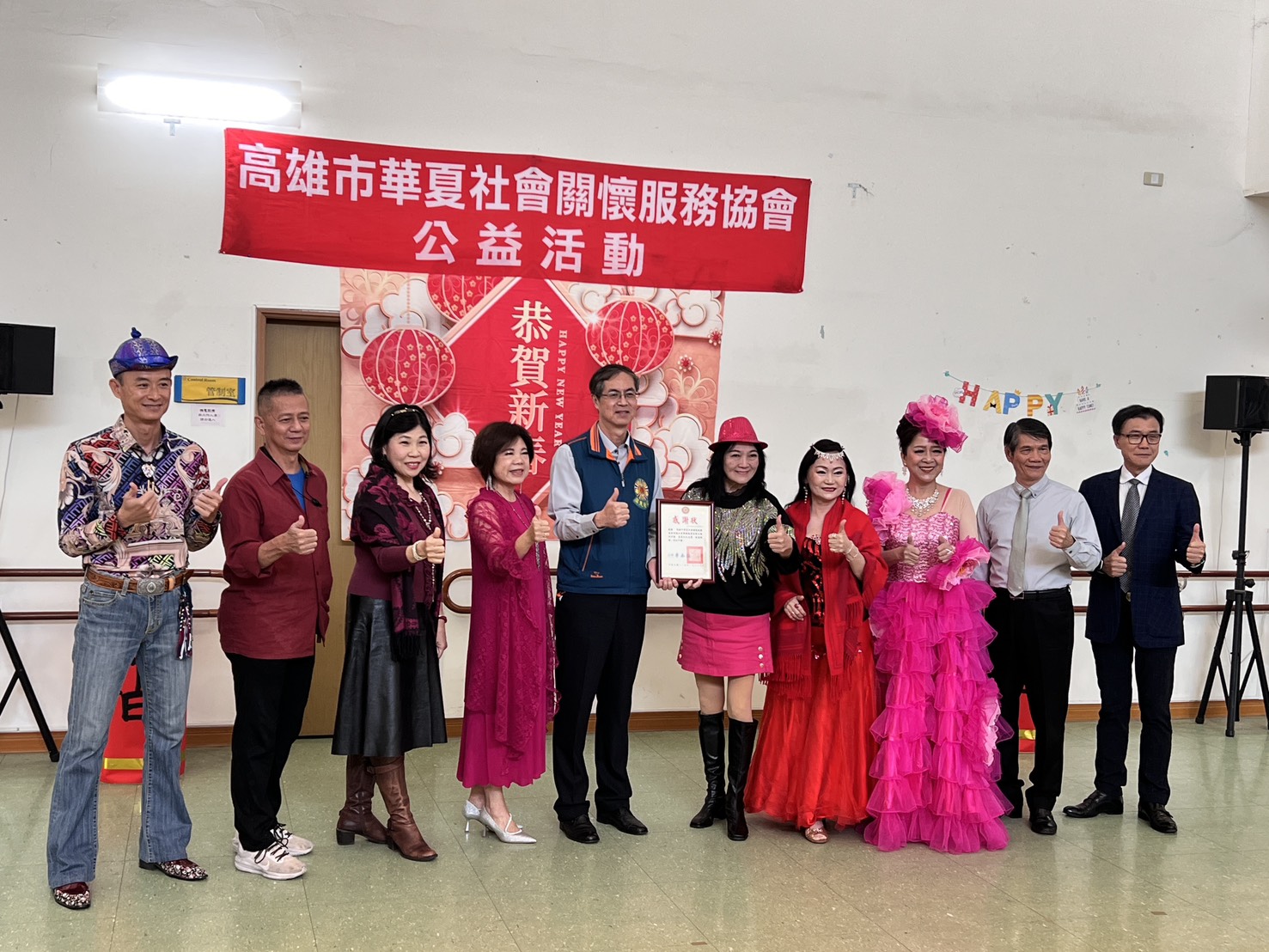 115年02月02日華夏協會熱情傳愛到屏東榮家　歡樂歌聲陪伴長輩開心拜早年