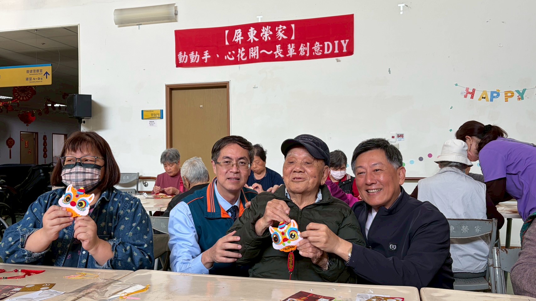 圖4 家主任與欣屏公司董事長與長輩同樂。