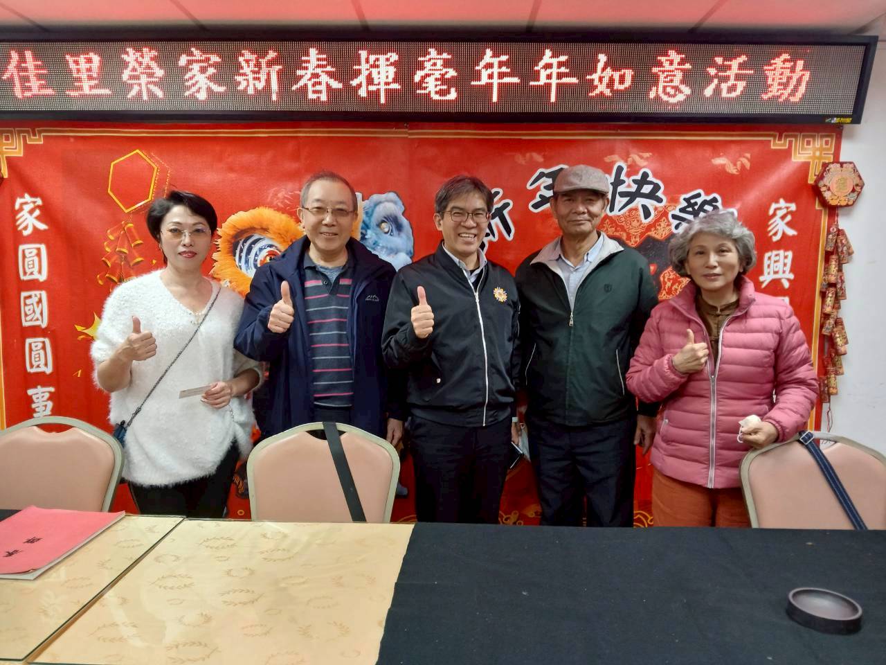 115.02.04 佳里榮家春節揮毫迎新歲 書法名家齊聚與長輩揮毫同樂