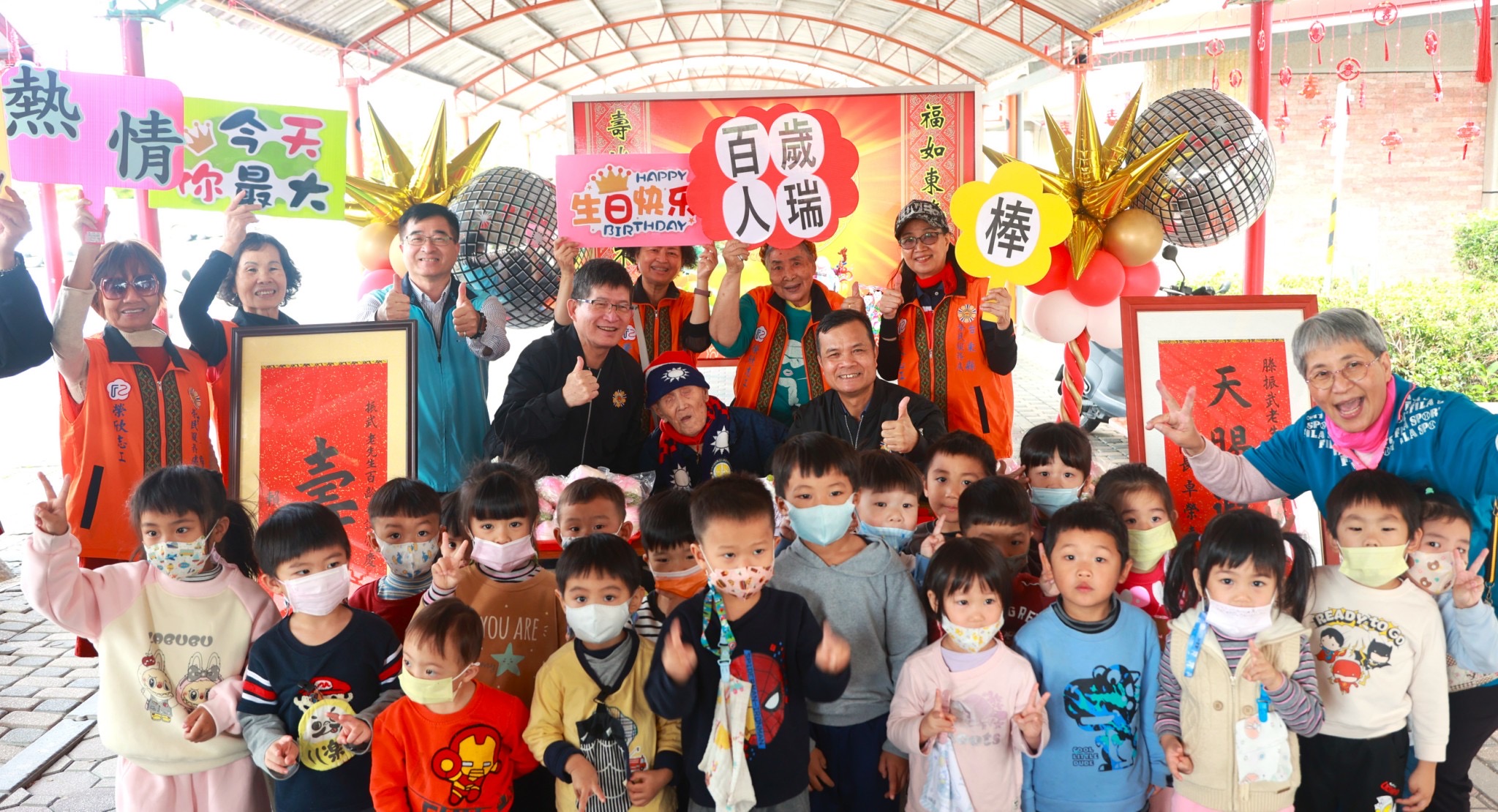 115.02.02 福壽綿延-馬蘭榮家滕爺爺『百歲賀壽』慶同歡