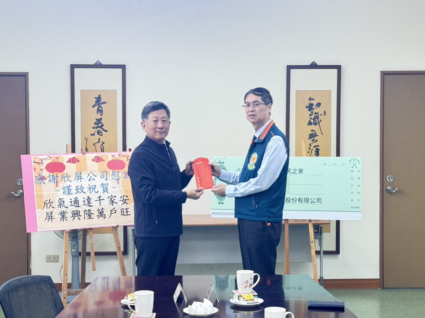 115年02月14日屏東榮家感謝欣屏天然氣春節送暖 關懷住民長輩