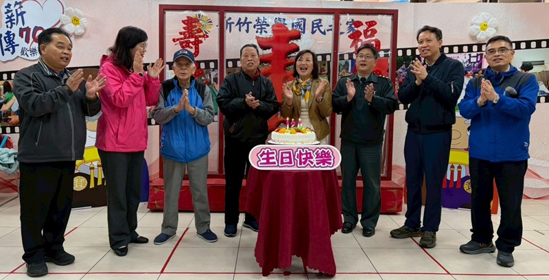 115年1月28日新竹榮家慶生餐會溫馨登場新竹後備指揮部關懷長輩