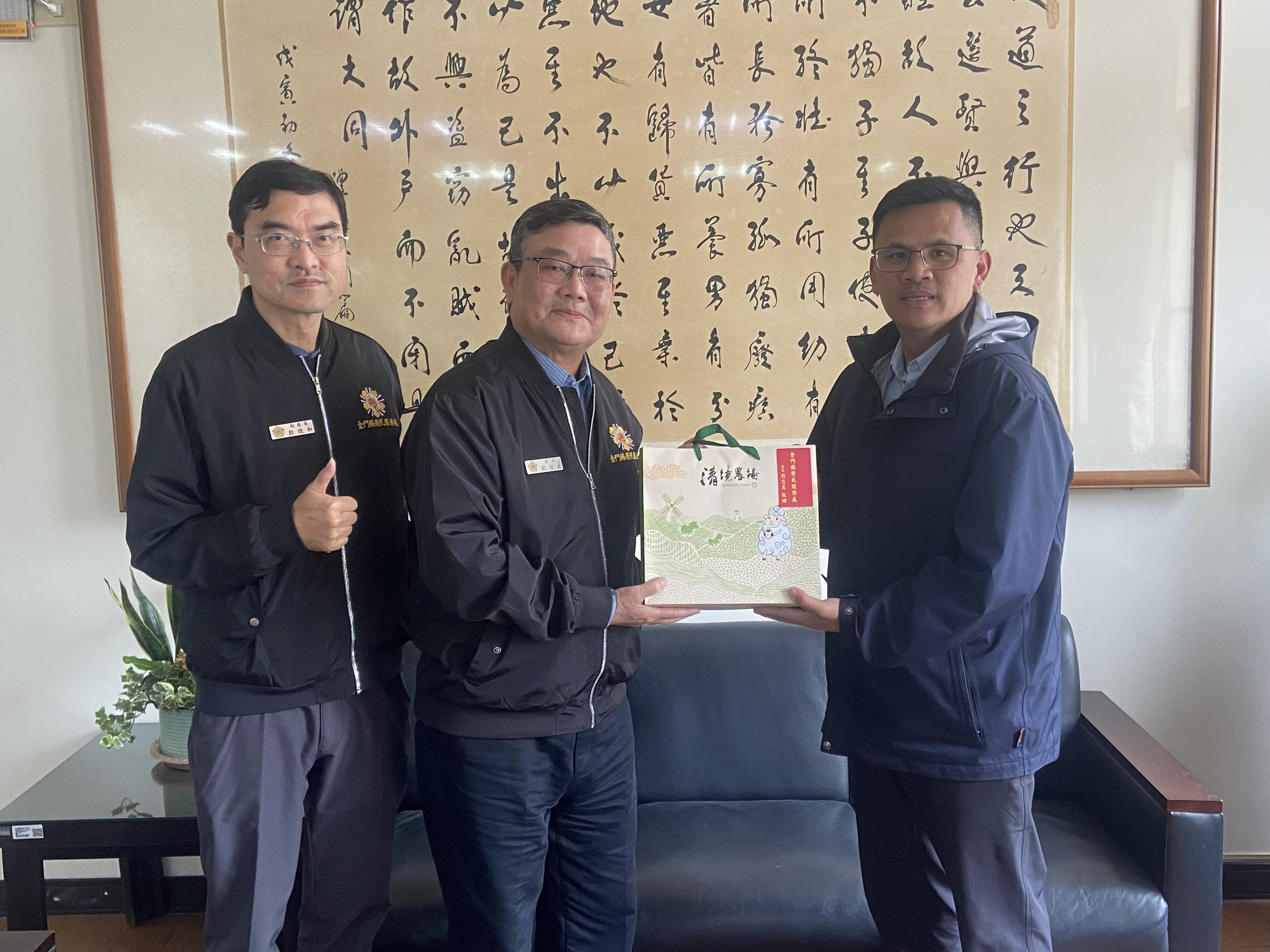 圖三劉信義處長(中)偕同彭致和副處長(左)拜會金城分局周宏璘分局長(右)