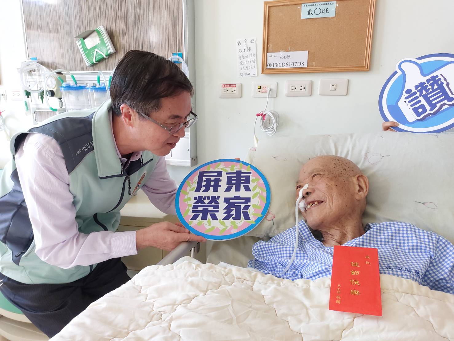 115年02月11日屏東榮家溫馨春節祝福  送暖至住院長輩心中