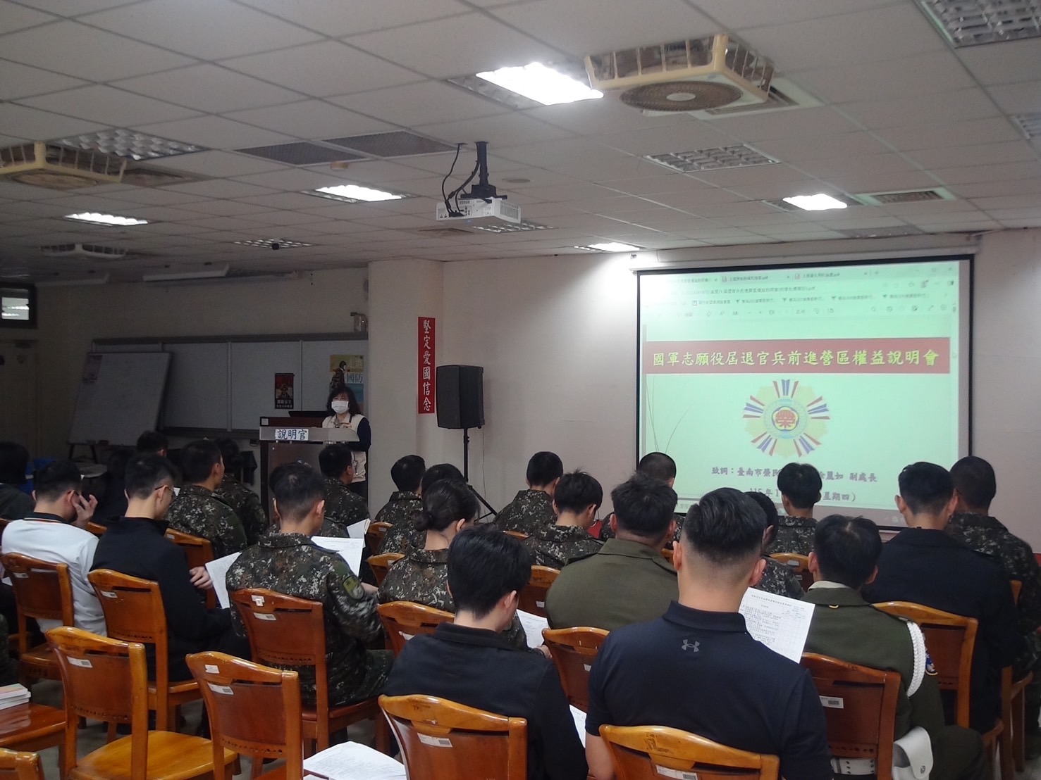 1150129前進憲兵隊宣導屆退官兵權益