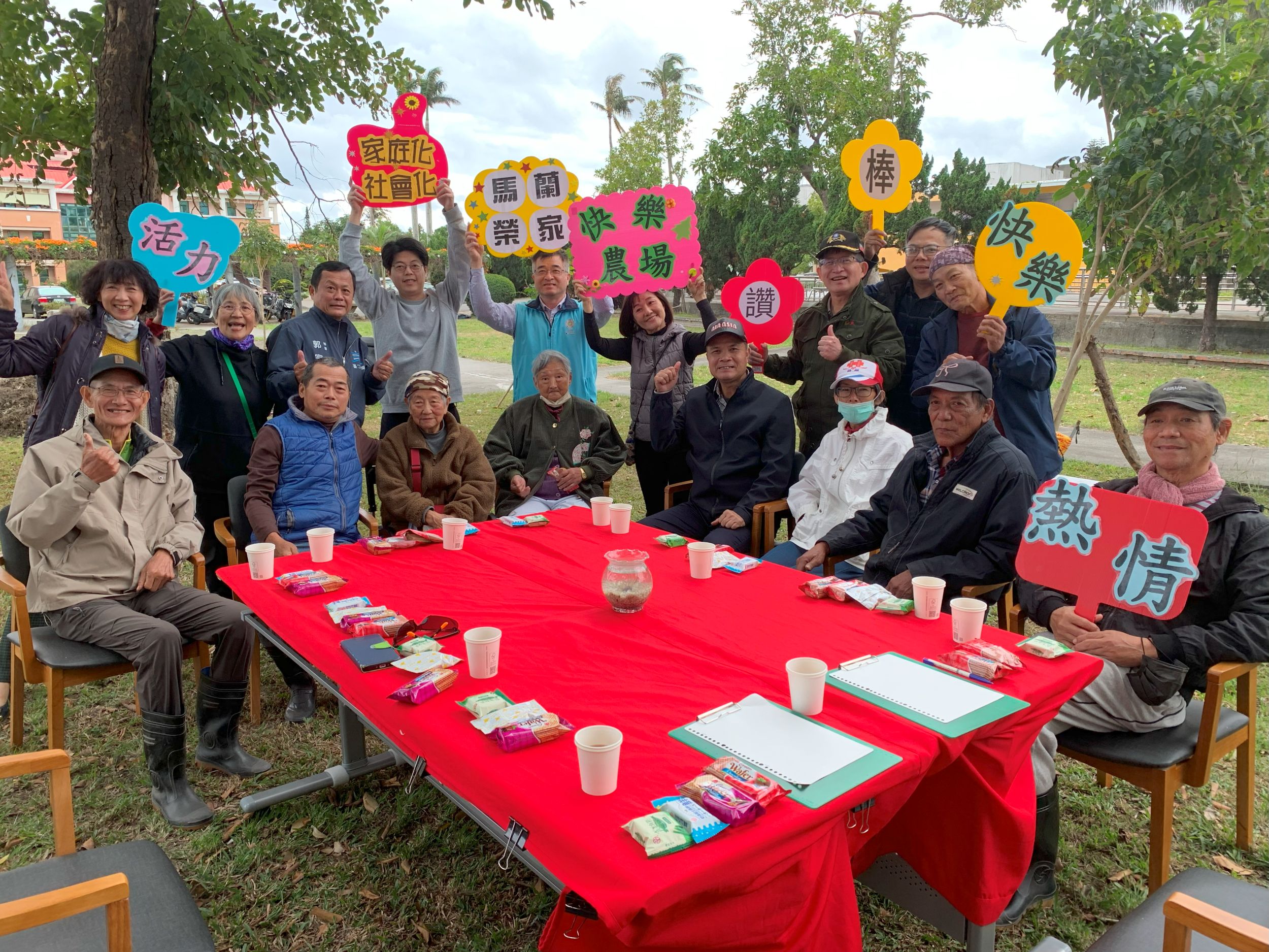 115.01.22 馬蘭榮家開心農場成果發表-住民共築綠色樂園，廢物利用展現環保創意
