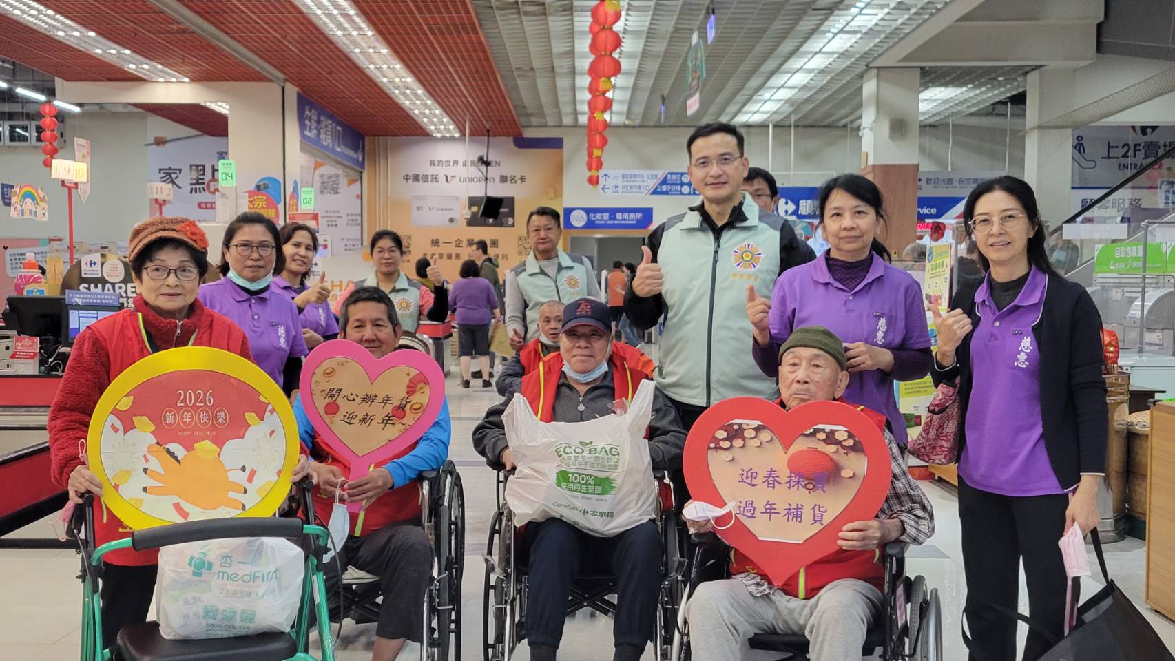 圖3:收穫滿滿長輩開心合影