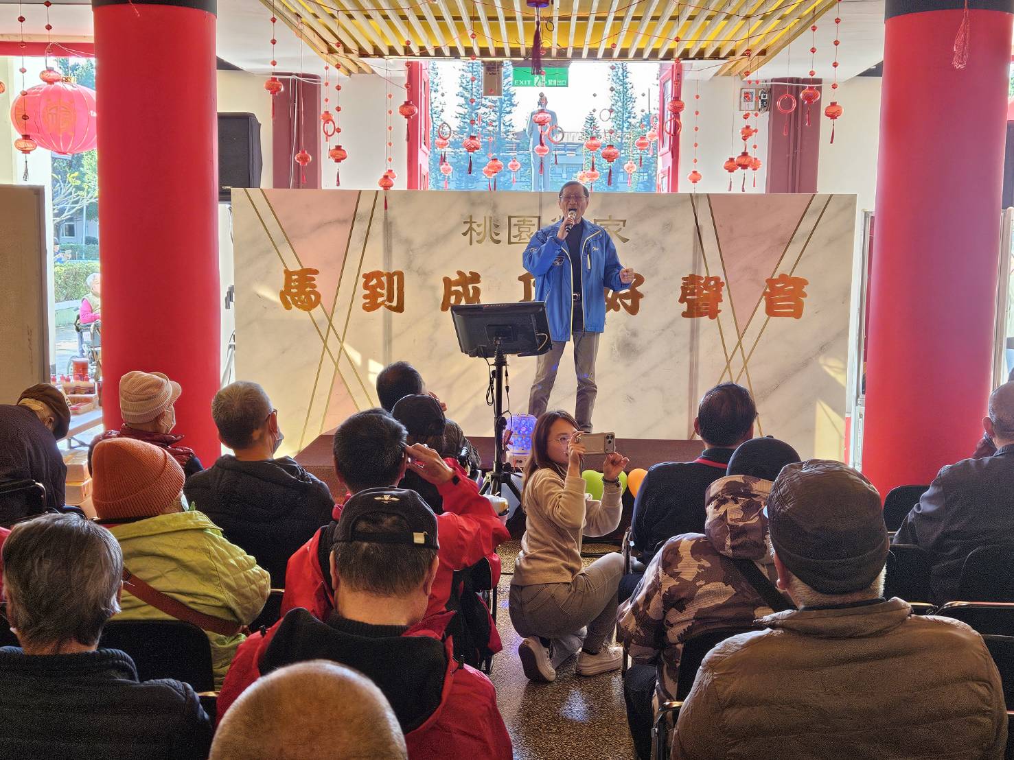 桃園榮家春節演唱秀熱力登場🎤采盟免稅店捐款添暖🥹