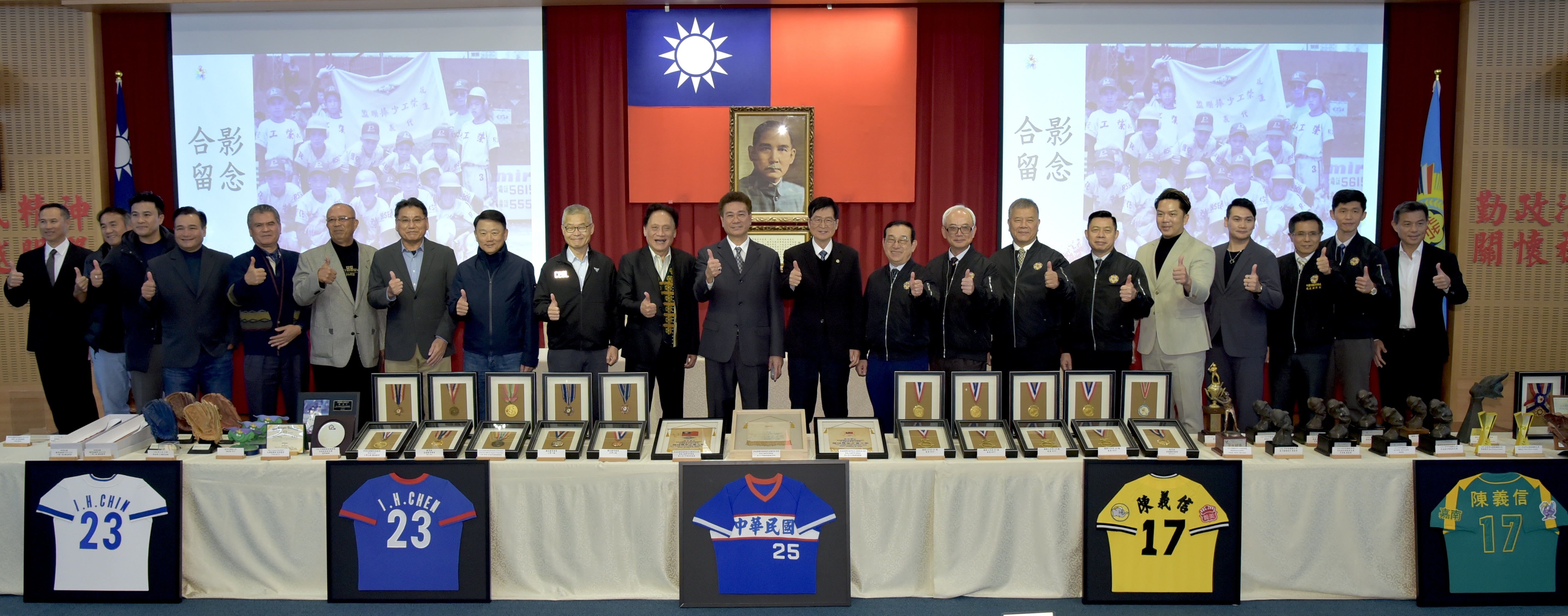 原民會陳義信副主任委員將其珍藏之棒球生涯重要文物捐贈予輔導會典藏,現場並邀集原住民族委員會、中華職業棒球大聯盟及多位棒球界人士共同見證。