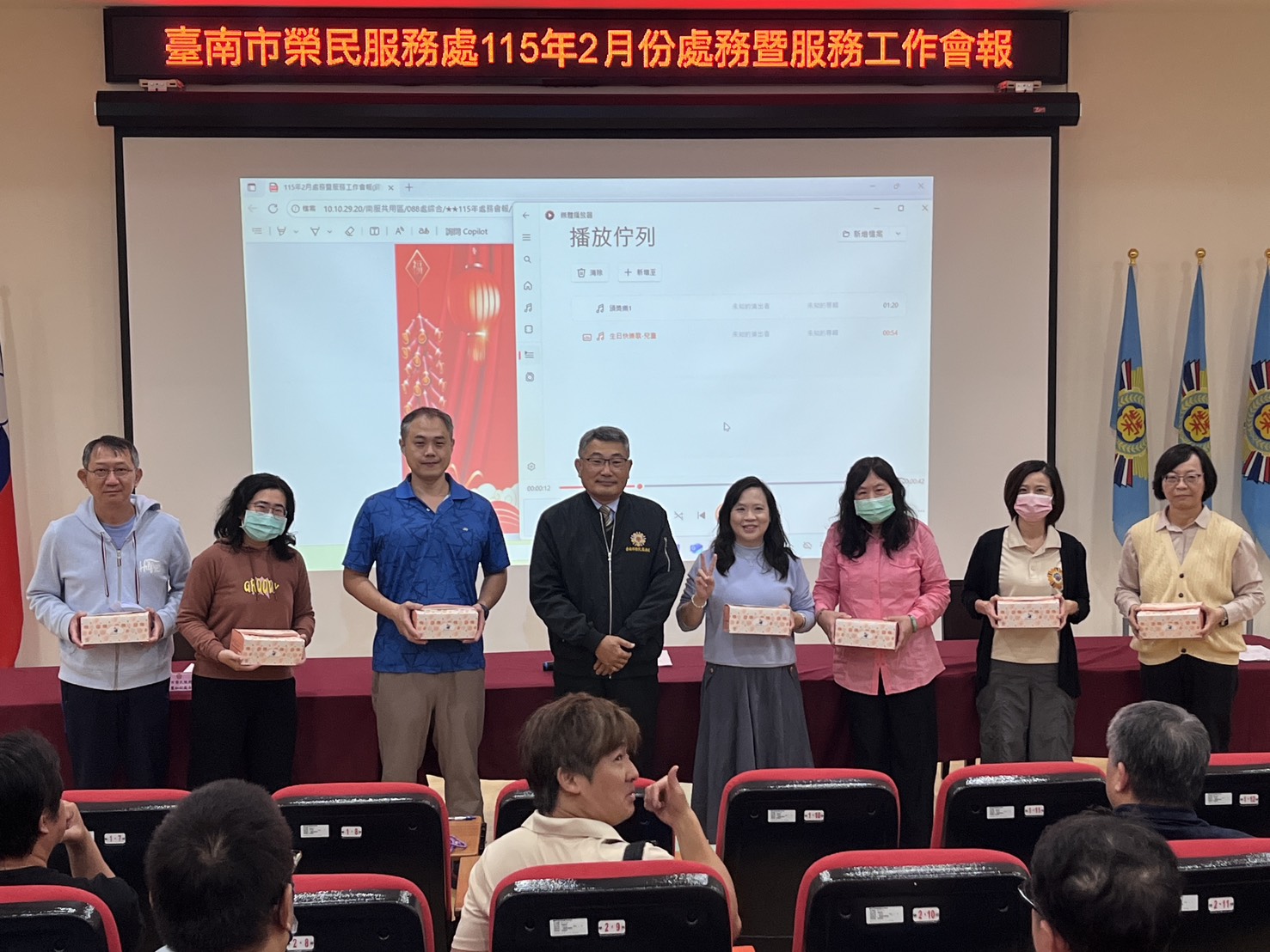 2026年祝福全體同仁新春快樂以及2月份壽星生日快樂