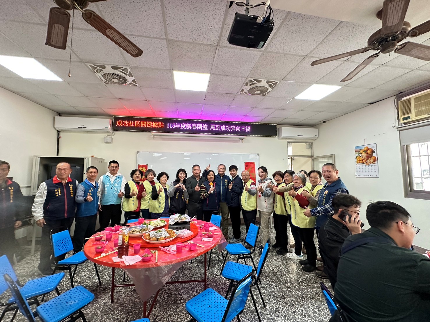 臺中市榮服處烏日榮欣志工隊攜手成功社區發展協會辦理春節圍爐餐會