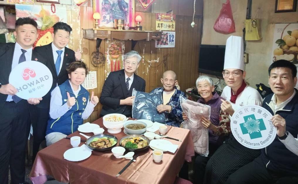 臺中榮服處×臺中榮總×臺中福華大飯店到府溫馨圍爐送年菜